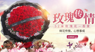 贵州六盘水六枝特区落别布依族彝族乡鲜花速递